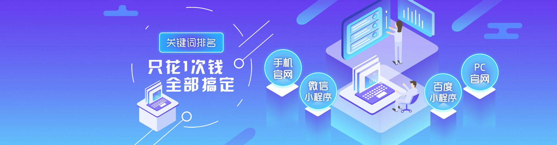 蓝田百度推广开户